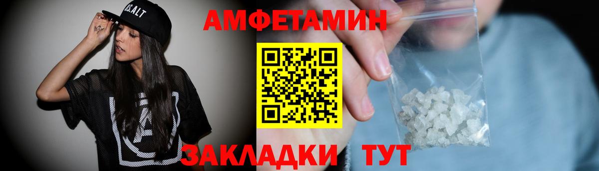 АМФ 97% Лянтор
