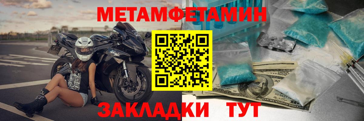 Гашиш  Вход с VPN  Гашиш  Марихуана  Лянтор  МЕФ   APVP СОЛЬ кристаллы 