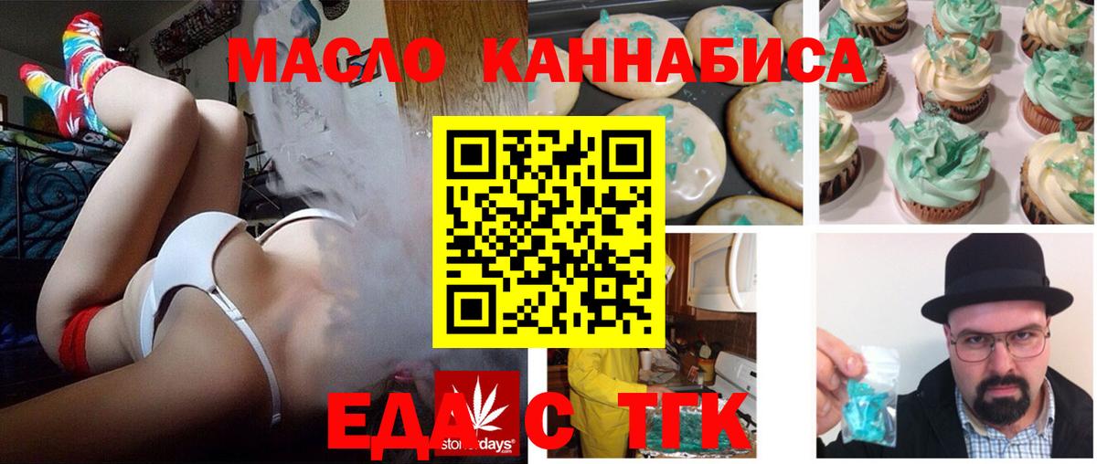 Каннабис Лянтор