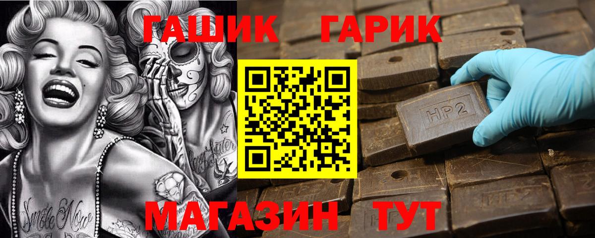 ГАШ ice o lator  Гашиш  Лянтор  Вход с VPN 