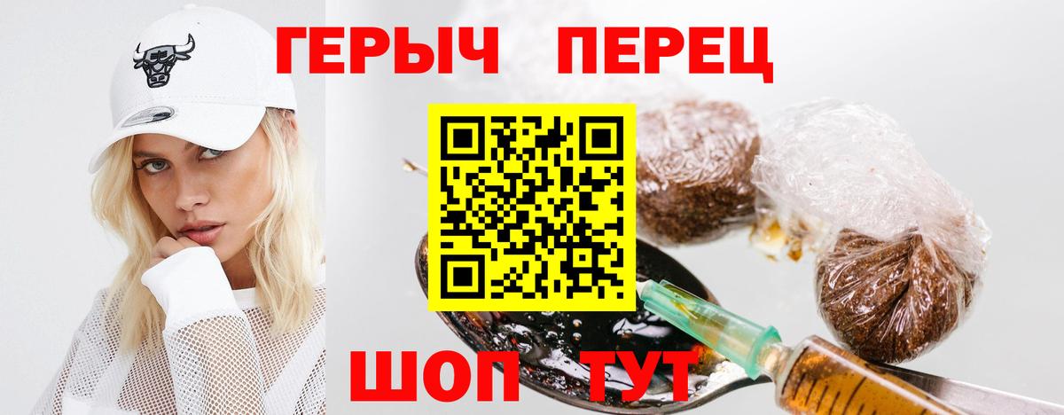 ГЕРОИН герыч  Вход с VPN  ГЕРОИН  Лянтор 