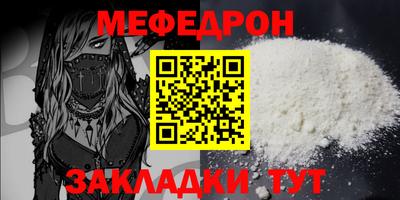 Альфа ПВП Янаул
