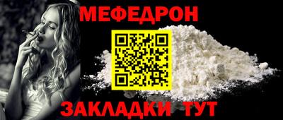 прущий лед Ярцево