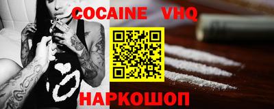 spice Ярославль