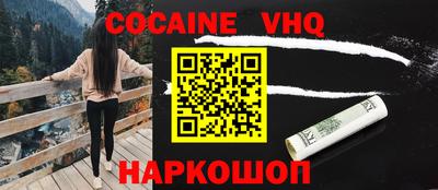 наркотики Анапа