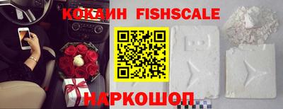 наркотики Ангарск