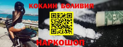 spice Ярославль