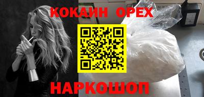 прущий лед Ярцево