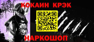 прущий лед Ярцево