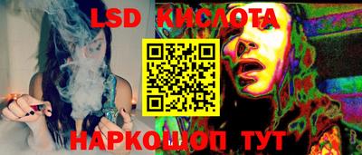 наркотики Ангарск