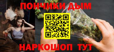 Альфа ПВП Янаул