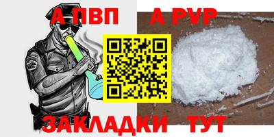 прущий лед Ярцево