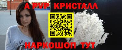 прущий лед Ярцево