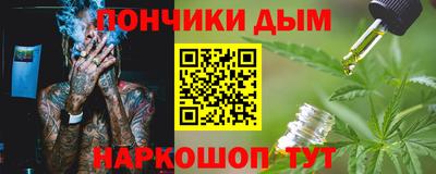 spice Ярославль
