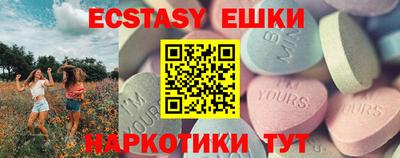spice Ярославль