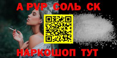 прущий лед Ярцево