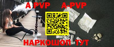 Альфа ПВП Янаул