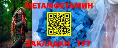Альфа ПВП Янаул
