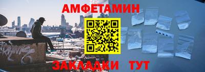 Альфа ПВП Янаул