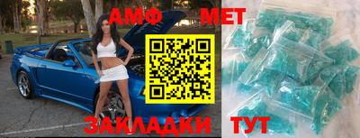 не бодяженный Анжеро-Судженск