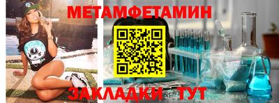 spice Ярославль