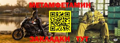 spice Ярославль