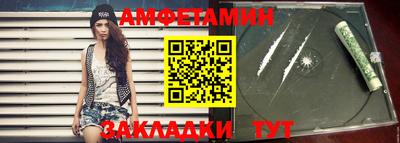 Альфа ПВП Янаул