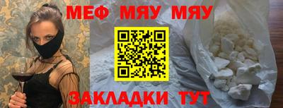 spice Ярославль