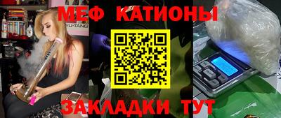 прущий лед Ярцево