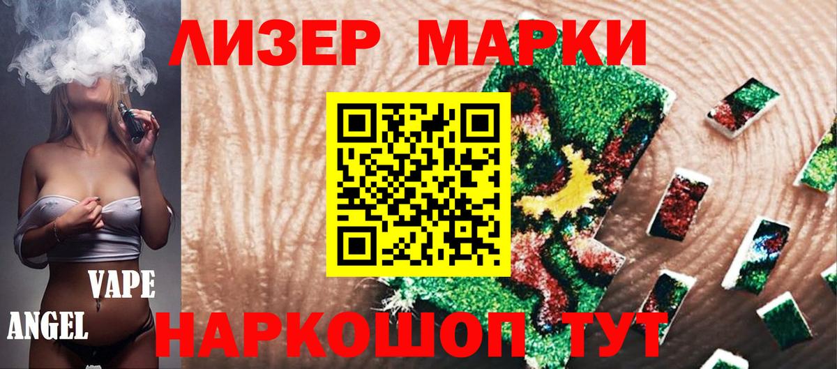 Лянтор  Марки N-bome 1,8мг  Марки NBOMe  Вход с VPN 