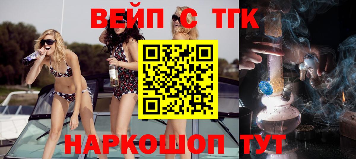 Дистиллят ТГК гашишное масло Лянтор