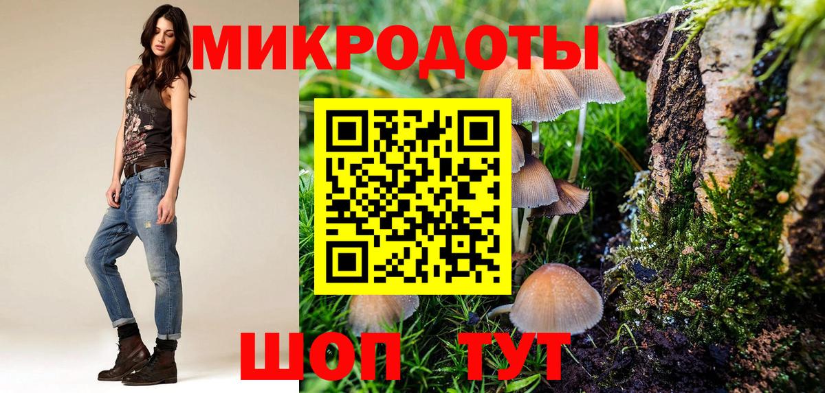 Псилоцибиновые грибы GOLDEN TEACHER Лянтор