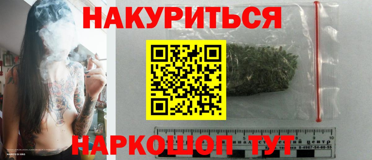 МАРИХУАНА SATIVA & INDICA  Вход с VPN  Лянтор  Конопля сатива  Бошки Шишки план 